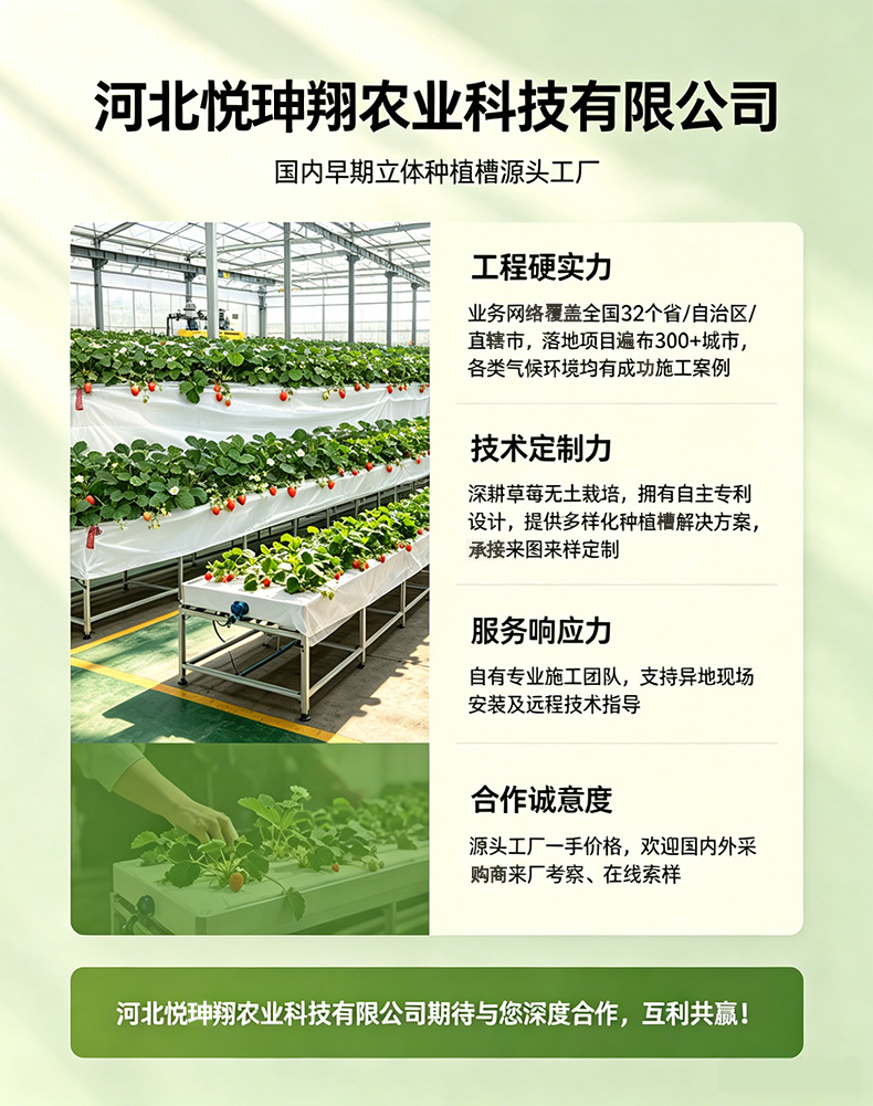 悦珅翔简介详情页