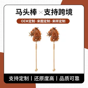 扬州市美汶玩具有限公司