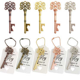 工厂定制生产 复古钥匙啤酒开瓶器 婚礼婚庆回礼赠品 广告开瓶器