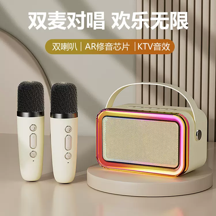 新款麦克风蓝牙音箱音响k歌无线一体机家庭ktv套装儿童唱智能声卡