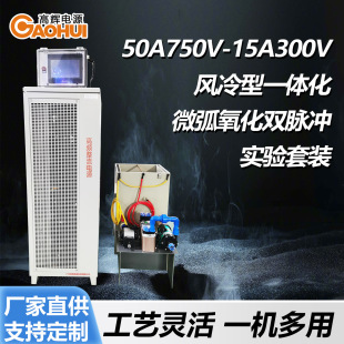 50A750V-15A300Vһ�w��΢�������p�}�_�Դ������b60L늽���O��