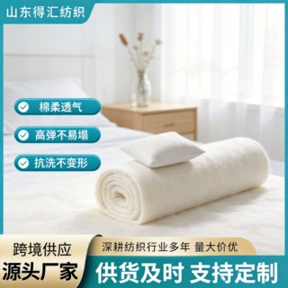 150克涤棉针刺棉服装夹棉床垫填充棉隔音保温过滤箱包内衬针刺棉