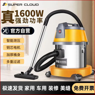Chaoyun Shuko Vacuum Cleaner Car Washing Shop Household Cleaning Decoration Beauty Sewing Commercial Wet and Dry Dual Use Powerful High Power