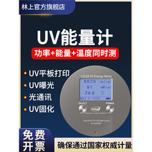 LS128 131UVӋLEDعCyԇx⾀նӋzyx