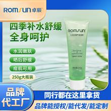 ׿����Ȼ�J�C�z�����̝��aˮ��˪���w����������Ů�������z��˪