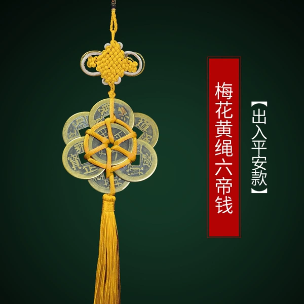 Plum Blossom Yellow Rope Six Emperors Coin-Safe Entrance and Exit