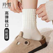 袜子纯棉女中筒袜秋冬季堆堆袜子抗起球无骨袜抑菌全棉袜诸暨袜子