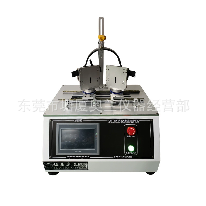 OM-896 Машина для испытания вращения гарнитуры