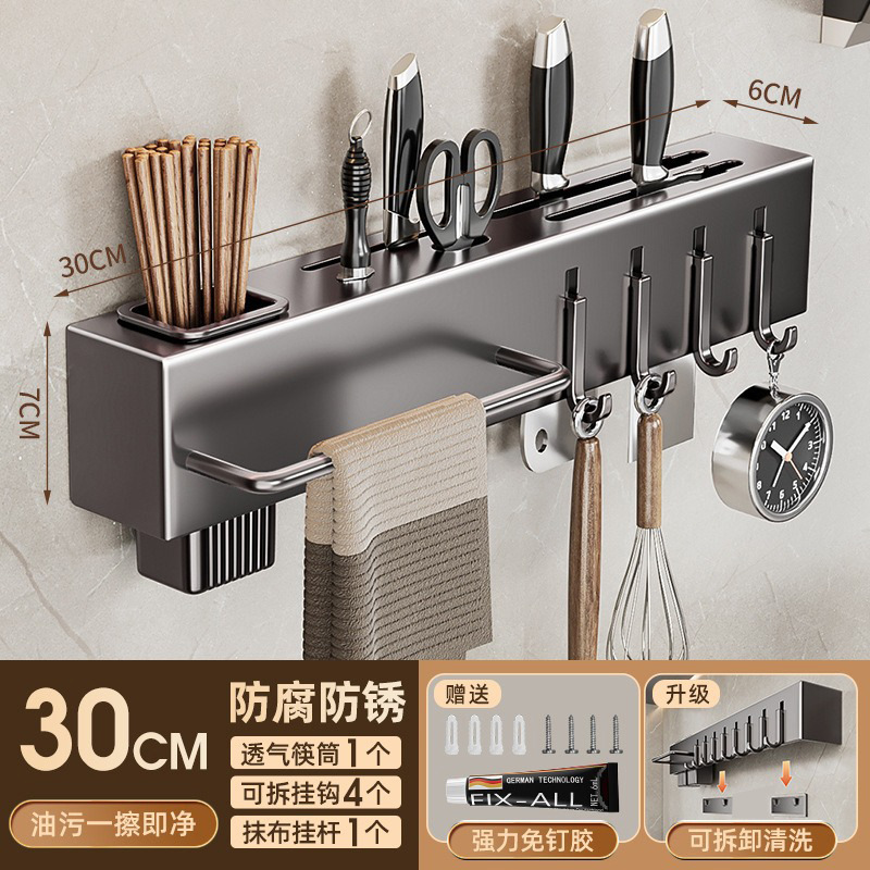 Fabricante de suministro sin perforación de soporte de cuchillos de almacenamiento de artículos de cocina multifuncional de almacenamiento de herramientas de pared