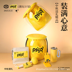 月饼礼盒装公司logo团购企业员工福利团队制作高档送客户中秋礼品