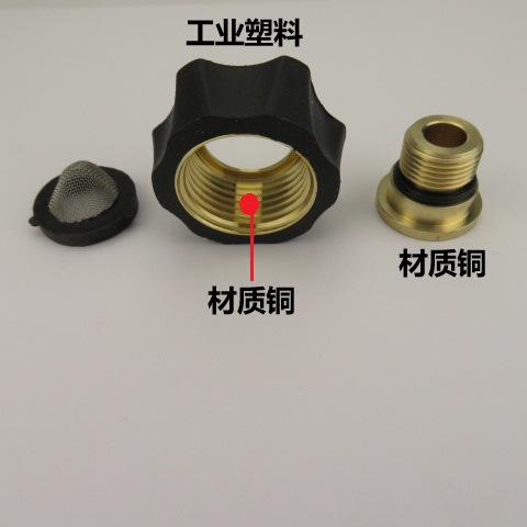 Accesorio de entrada de bomba de lavadora Pieza reemplazable7112362 520002 Conector de entrada de agua7110166