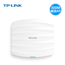 tp-link��I���ʽ�҃ȴ��ʟo��AP��ͥ�Ƶ�o��WIFI���wAP301C