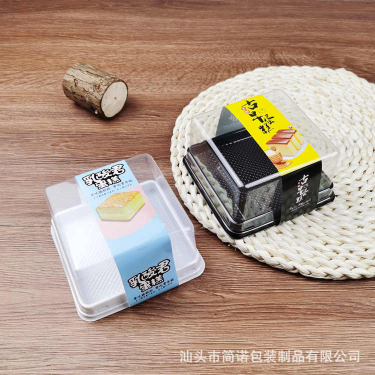 Embalaje para hornear cuadrado caja de pastel de múltiples capas antigua caja de mousse temprano bacterias de ácido láctico tapa transparente fondo blanco y negro