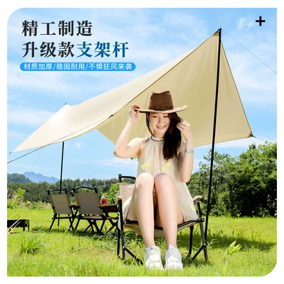 sunscreen rainproof tent wholesale – Avtomobil yan çətirləri