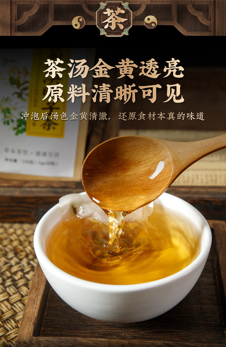 Chrysanthemum cassia seed tea _06