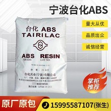 ԭ�Sԭ��ABS ����̨�� AG15AB BKע�ܼ�����������늲���ԭ��