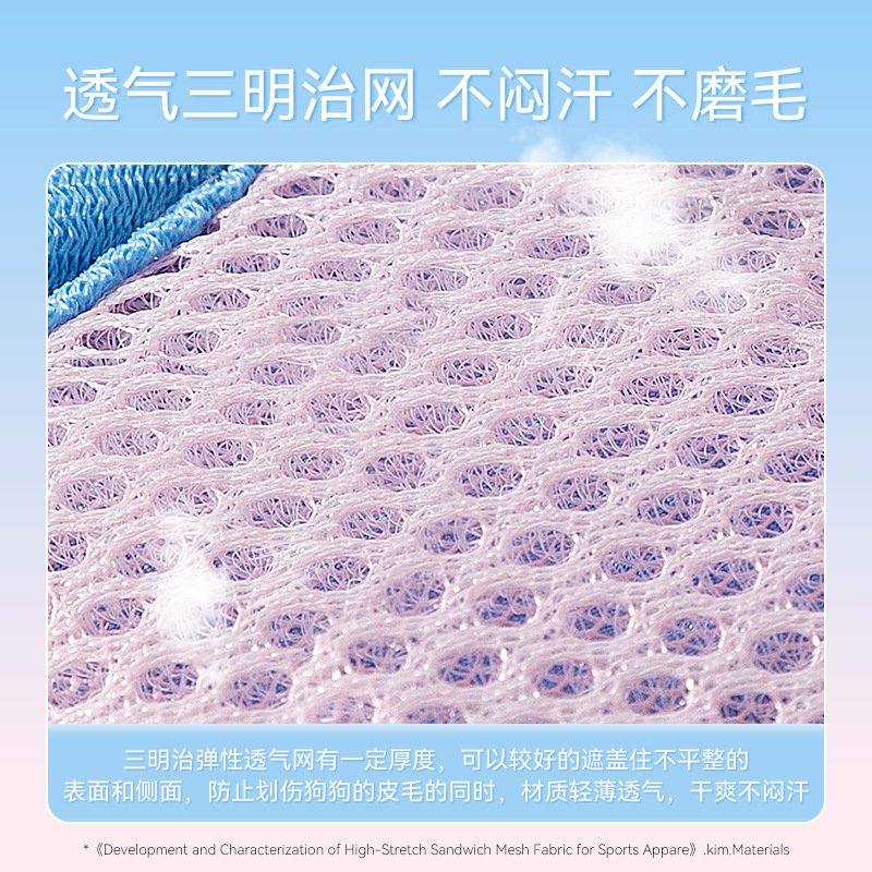 Four Seasons General Dog Outing Colorful Little Flower Rayas Correa en el pecho Chaleco de gato Cuerda de tracción para mascotas