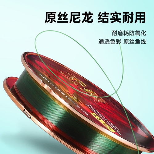 Conrad 200m fishing line invisible sea rod line non-reeling hand rod main line nylon fishing line wholesale