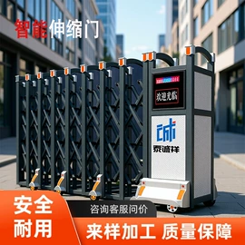 伸缩门;升降路桩;平移门