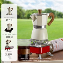 A8LM摩卡壶家用式小型意式煮咖啡壶器具浓缩萃取壶单阀摩卡手冲咖