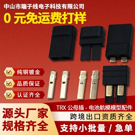 连接器;电子线;LED连接件