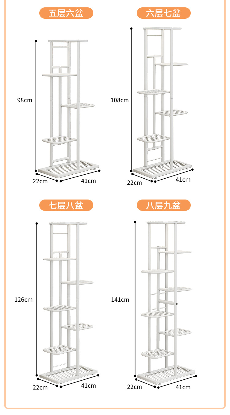 H914-H919新版组合详情页_11