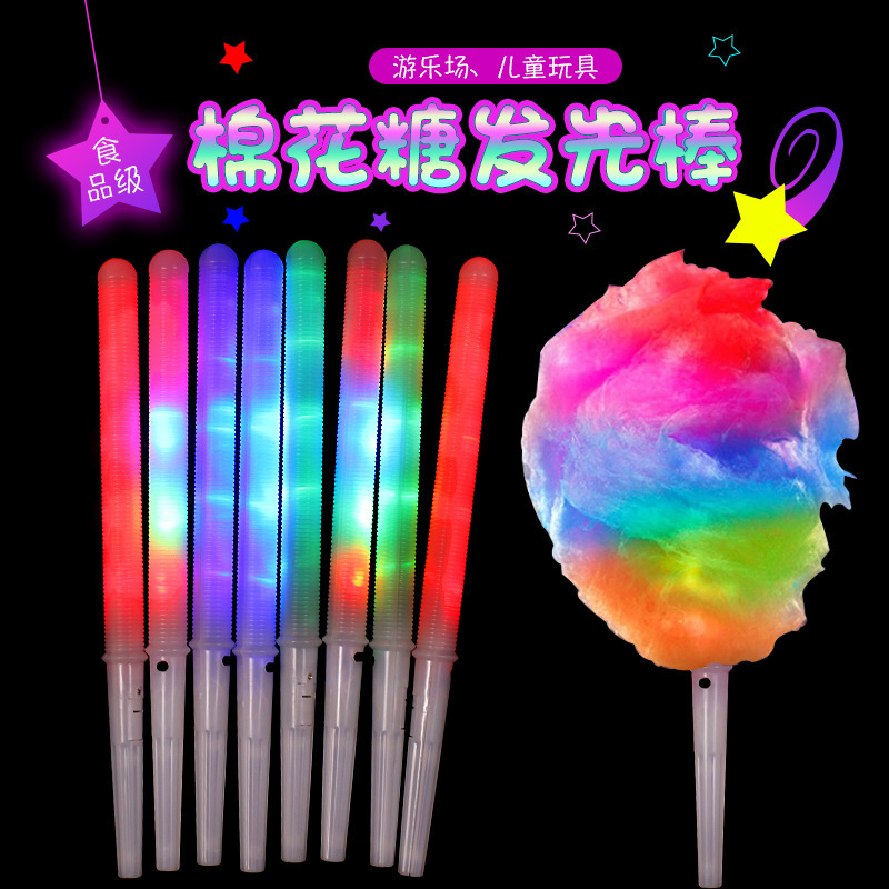 Grado Alimenticio algodón caramelo luminoso palo de juguete para niños colorido LED Candy stick Parque de Atracciones Parque luminoso palo fluorescente