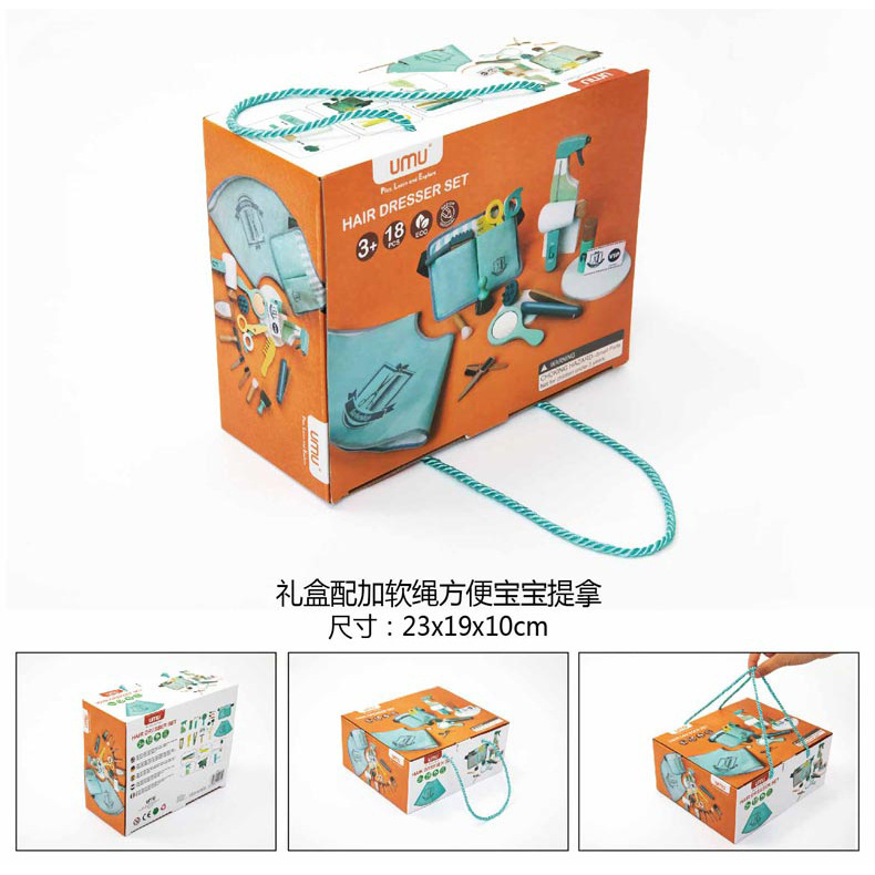 韓国系の女の子のままごとの化粧バッグの木製のシミュレーションの化粧のおもちゃのセットのアイシャドーの粉の餅の口紅の香水の散髪