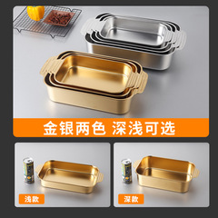 5YA1批發不鏽鋼烤魚盤專用深烤盤商用平底盛菜盤酒店餐館海鮮大咖