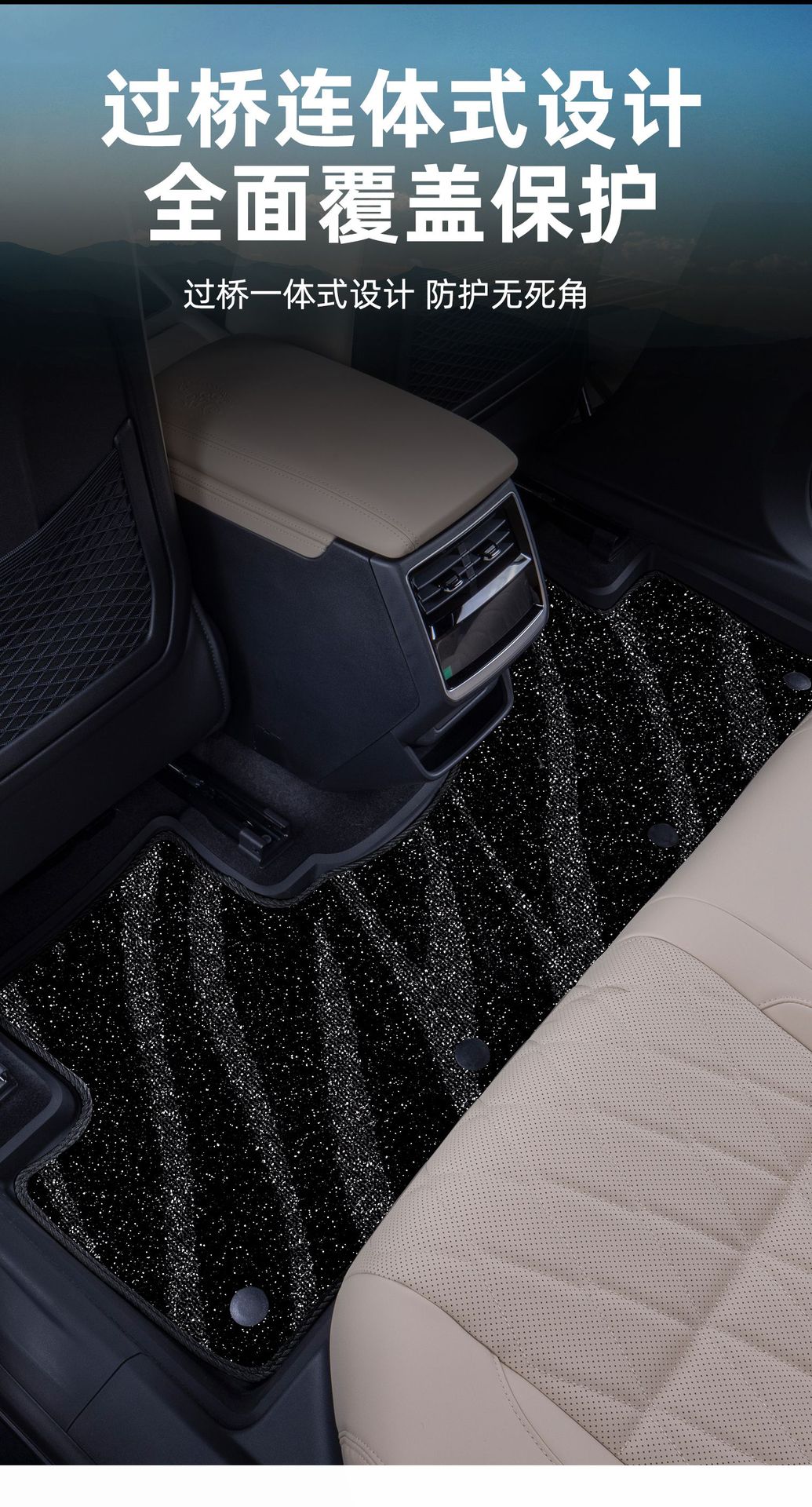 Suitable for Geely Xingyue L, Boyue, Xingrui, and Xingyuan, Upper Carpet Floor Mats, Starry Sky Carpet, Faux Cashmere Mat, Dirt-Resistant and Waterproof