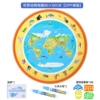 [Standard version] Find animals all over the world 80*80cm