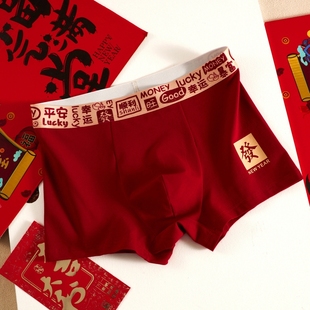 [Single Pack] New Year Red Buman Year Red Men's Cotton Underwear Comfortable Four Corners Autumn and Winter Boys Trend