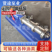 G30-1�ݗU��G�͆��ݗU�ò��P䓝�{���������ˮ��������