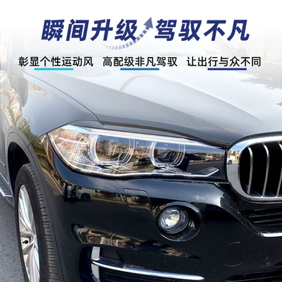 2014-2018 Headlight Eyebrow Car – Lamp eyebrow