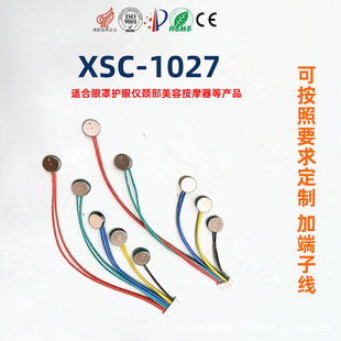ֱ��1027��ƽ�R�_�~��늙C10*2.7MM������݃x�۲���Ħ����R�_