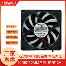 �¿�ɢ�ȷ���8010-12V����11��Ҷ���ͷ����ҵ���������ȷ�������