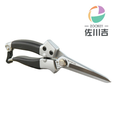 修枝剪台湾佐川吉328加长刃修枝剪 盆景修剪 疏花剪 尖剪 葡萄剪