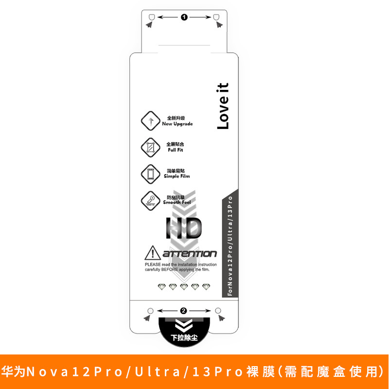 Película de gel de agua p70pro HD Adecuado para película de teléfono móvil Huawei película de mate60pro película de protección de teléfono móvil mate70pro