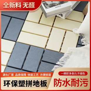 Plastic Wood Flooring Outdoor Balcony Terrace Floor Paving Garden Courtyard Outdoor Anti-Corrosion Self-Laying Wood Plastic Splicing Flooring
