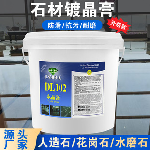 DL102ˮ����ʯ�Ĵ���ʯ����ʯ�ɴu������Ը������R���Ĥ�����