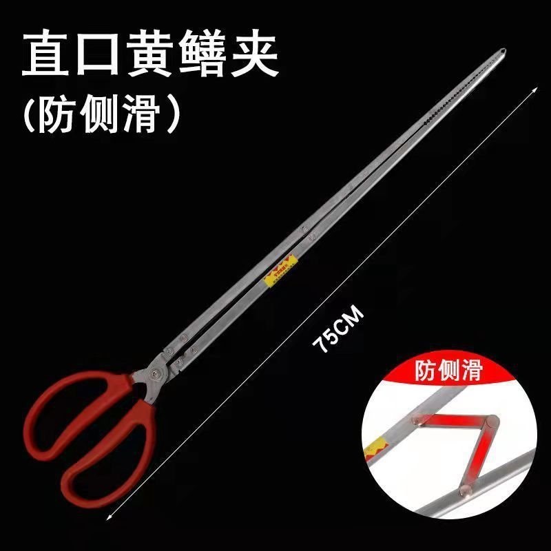 The tools used to catch the sea stainless steel yellow crook clip…