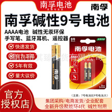 ����9��4aС�Ÿɵ�ش��رʵ��Pro345penLR8D425�������ڵ��