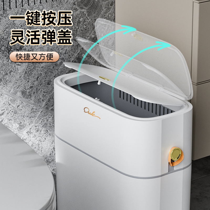 Presione el bote de basura para el hogar 2025 nuevo baño baño especial sala de estar cocina cubierta cubo de embalaje automático