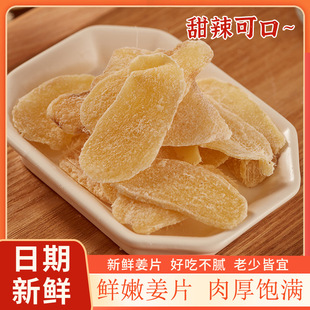 ����Ƭ���b�ݲ輴ʳ��ʳ�Ͻ��ɰ��ǽ�Ƭ�����������Tһ�����l����