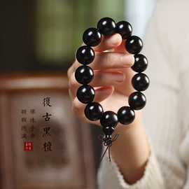 手串;佛珠/念珠;饰品配件