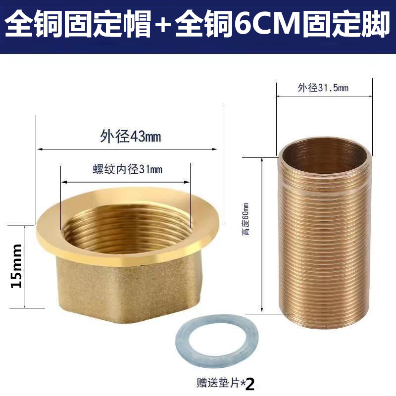 Гайка фиксирующая Huangchao медная 25г