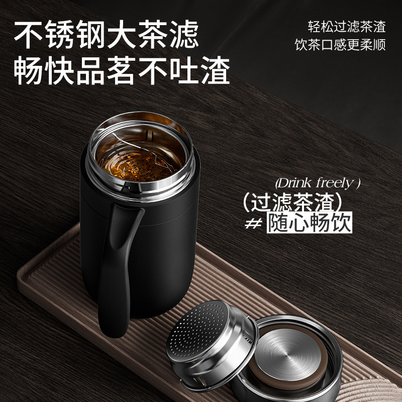 商务不锈钢保温杯带手柄办公室杯子带把手泡茶水杯茶杯礼品伴手礼|undefined