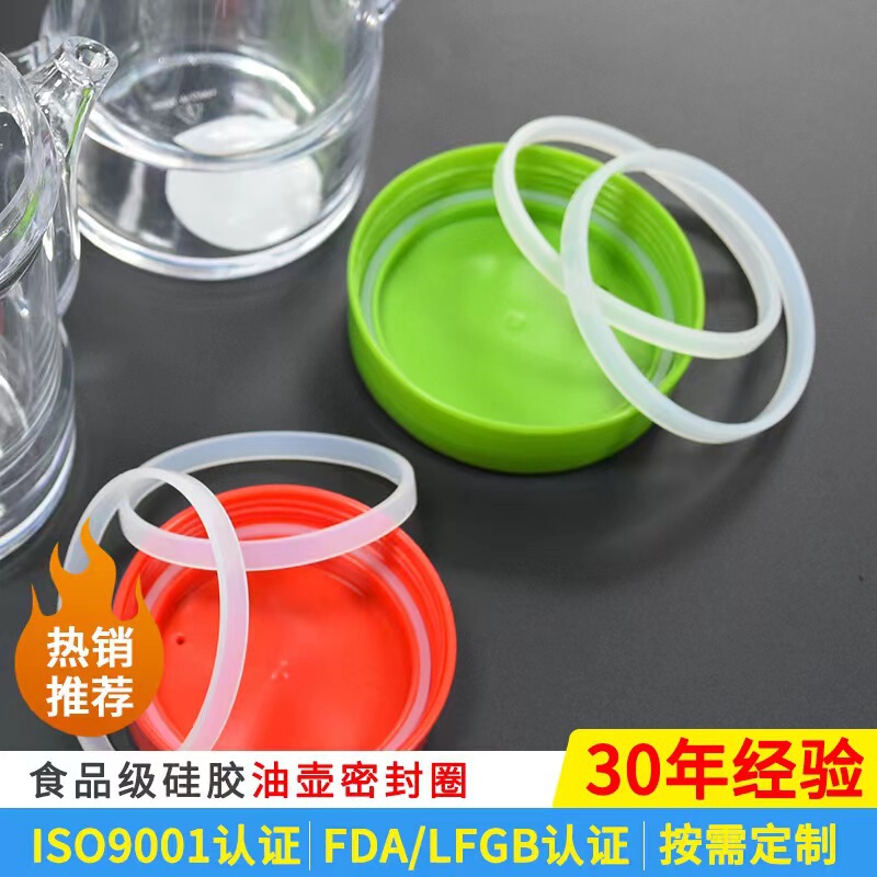 食品級シリカゲル鮮度保持箱密封リングシリカゲル密封条日型田字型耐高温押出接合|undefined