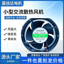 ɢ�ȷ�� 17CM/���� 17251 12V/24V����豸��ת�ٴ����ɢ�ȷ���