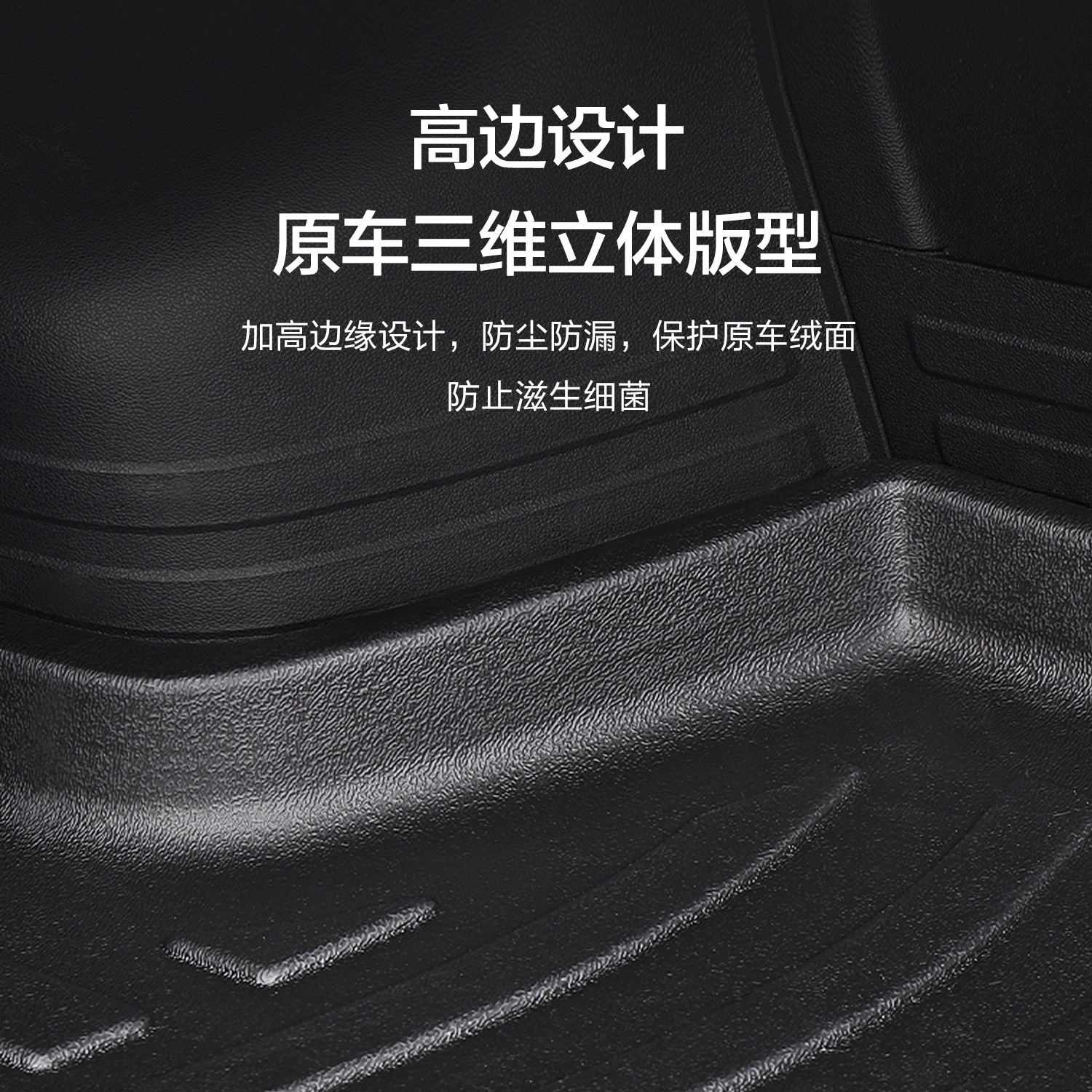 GEELY GALAXY L7 트렁크 매트 자동차 리피팅 자동차 인테리어 장식 액세서리 DAQUAN 액세서리 23 트렁크 매트에 적용 가능